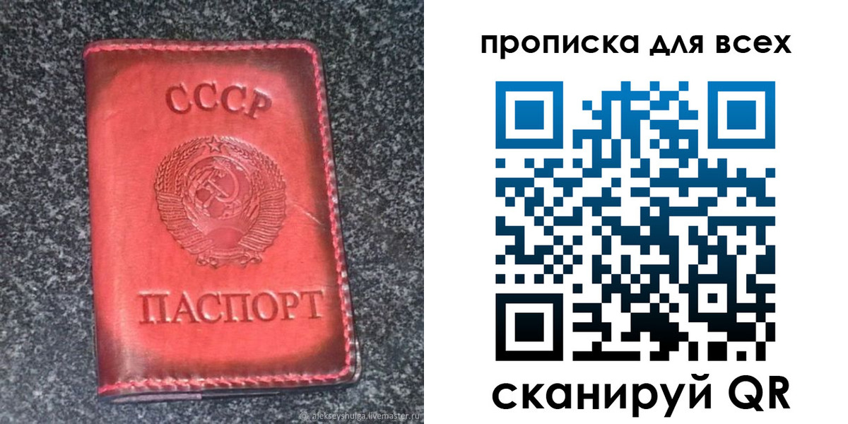 временная регистрация госуслуги в Ижевске