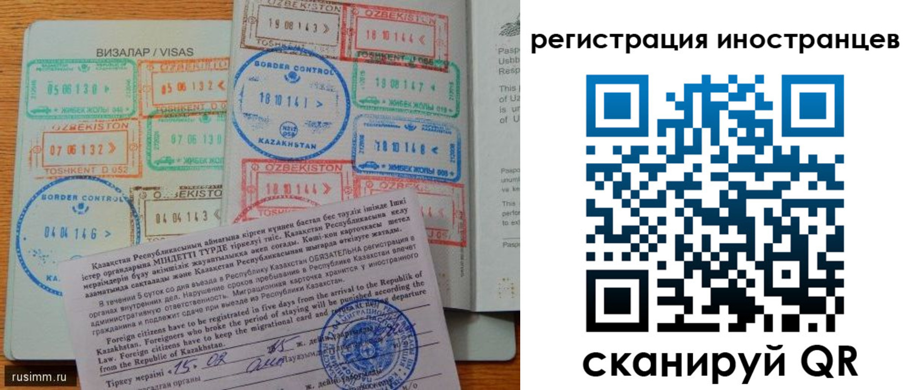 прописка гарантия в Ижевске