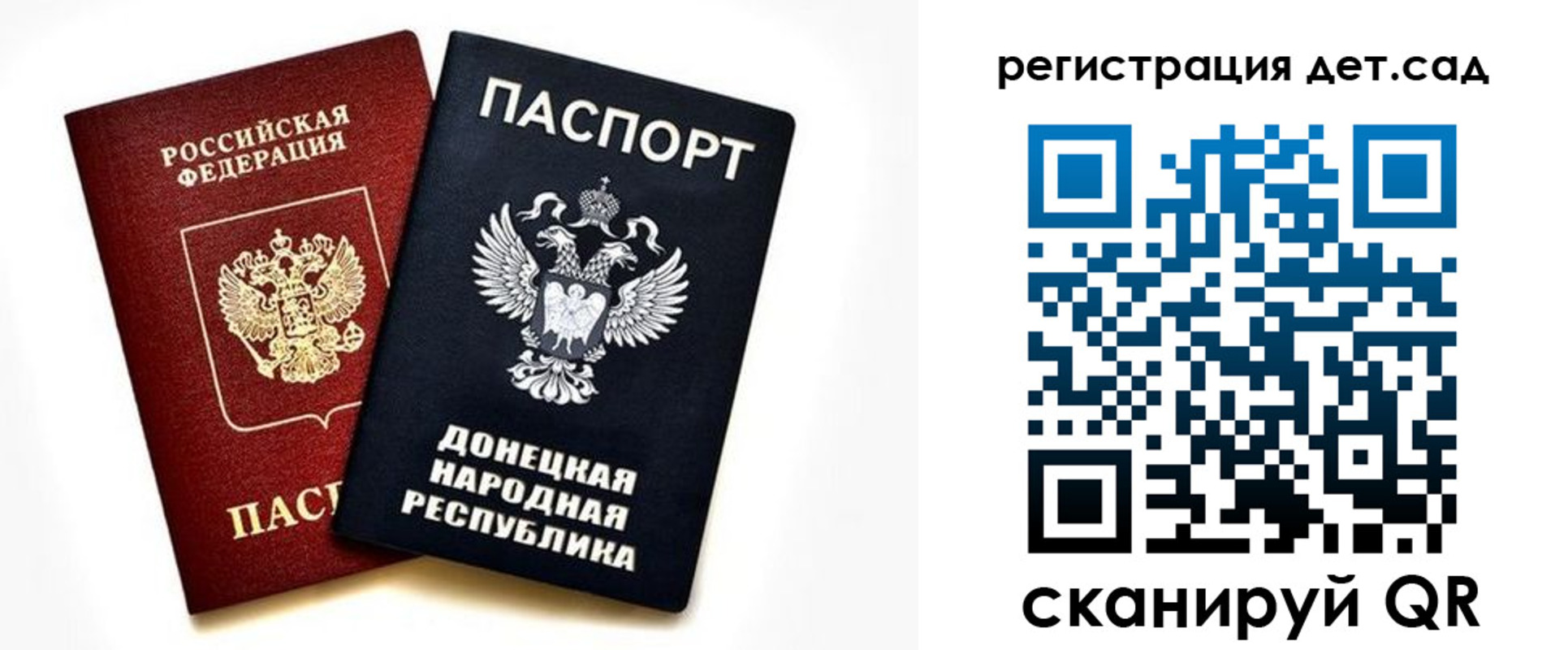 миграционный учет в Ижевске