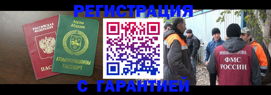 пропишу в квартире в Ижевске