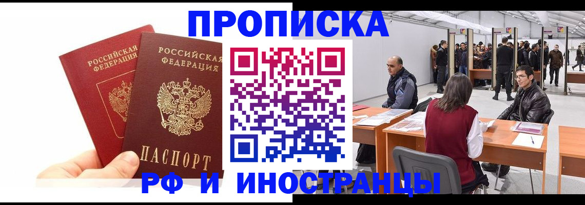 форма 3 в Ижевске